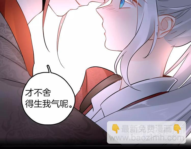 完结篇 温柔(1/4)-第30话