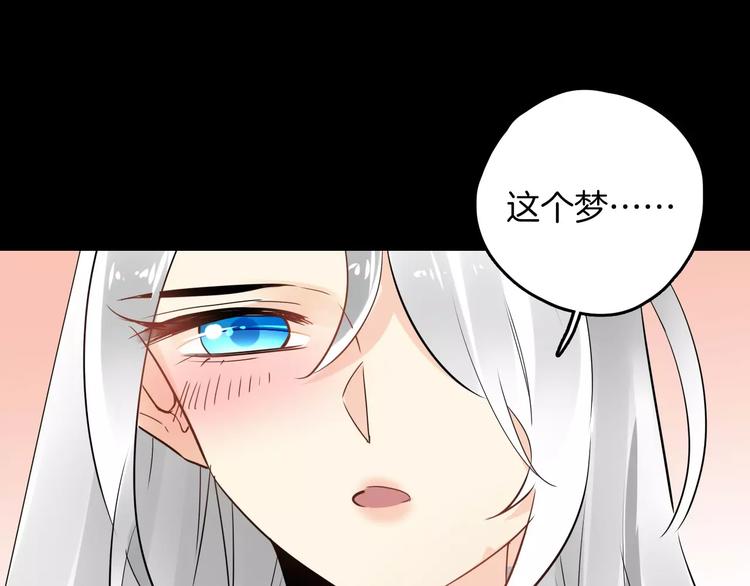 完结篇 温柔(1/4)-第30话