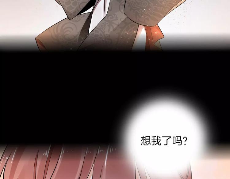 完结篇 温柔(1/4)-第30话