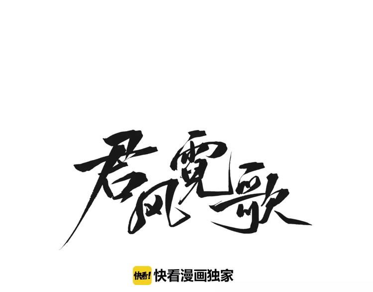 第4话 你这个小调皮~(1/2)-第4话