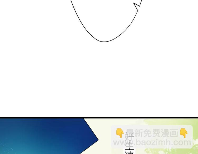 第4话 你这个小调皮~(1/2)-第4话