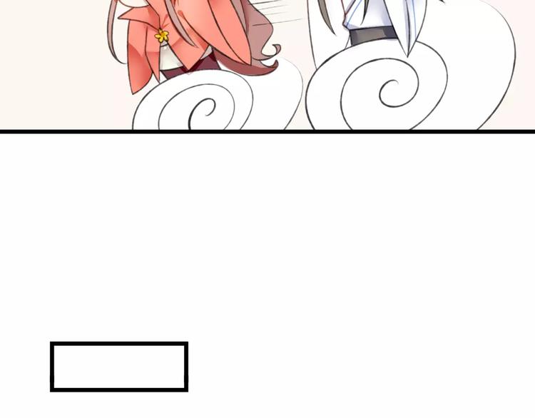 第4话 你这个小调皮~(1/2)-第4话