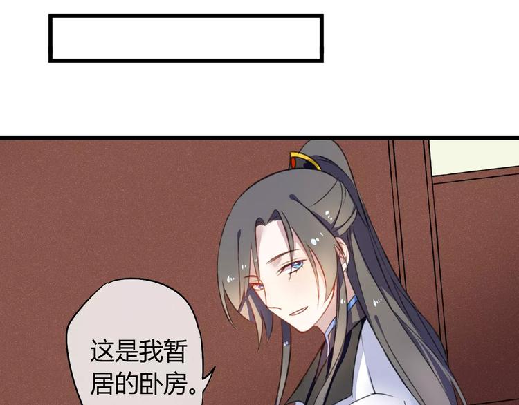 第4话 你这个小调皮~(1/2)-第4话