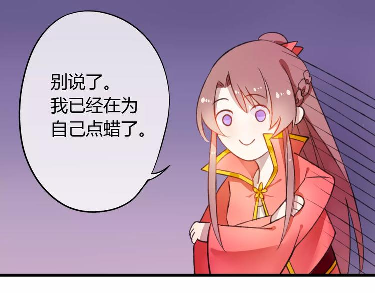 第4话 你这个小调皮~(1/2)-第4话