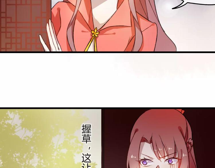 第4话 你这个小调皮~(1/2)-第4话