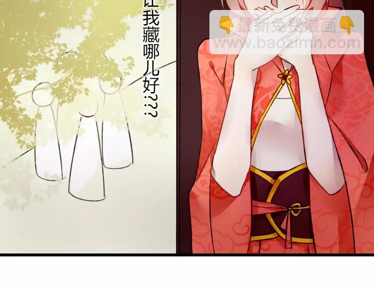 第4话 你这个小调皮~(1/2)-第4话