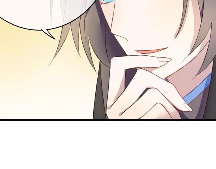 第4话 你这个小调皮~(1/2)-第4话