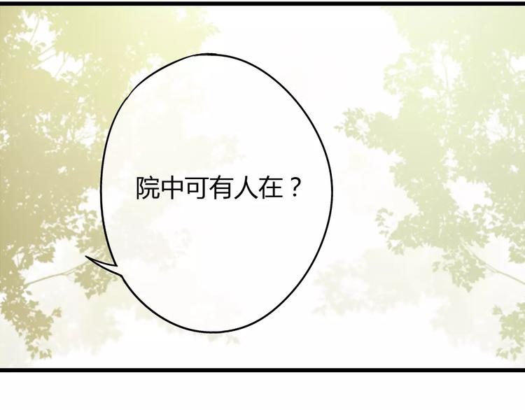 第4话 你这个小调皮~(1/2)-第4话