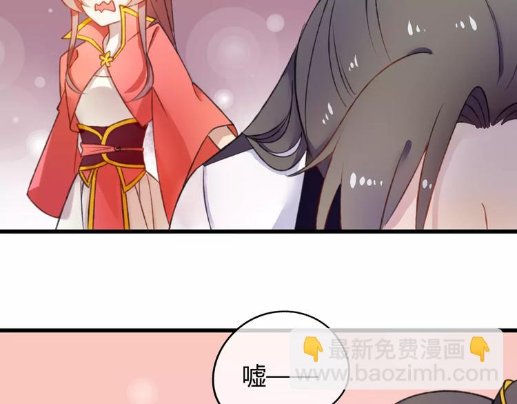 第4话 你这个小调皮~(1/2)-第4话