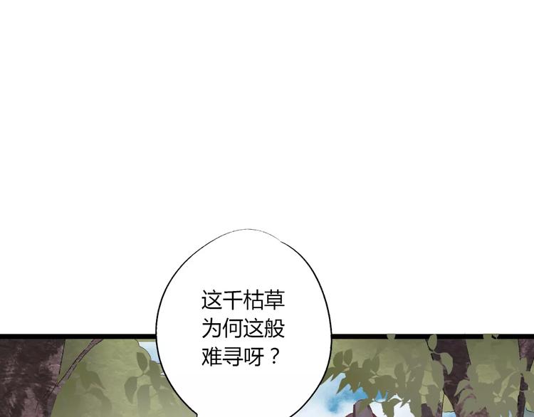 第6话 属于你的温度(1/3)-第6话