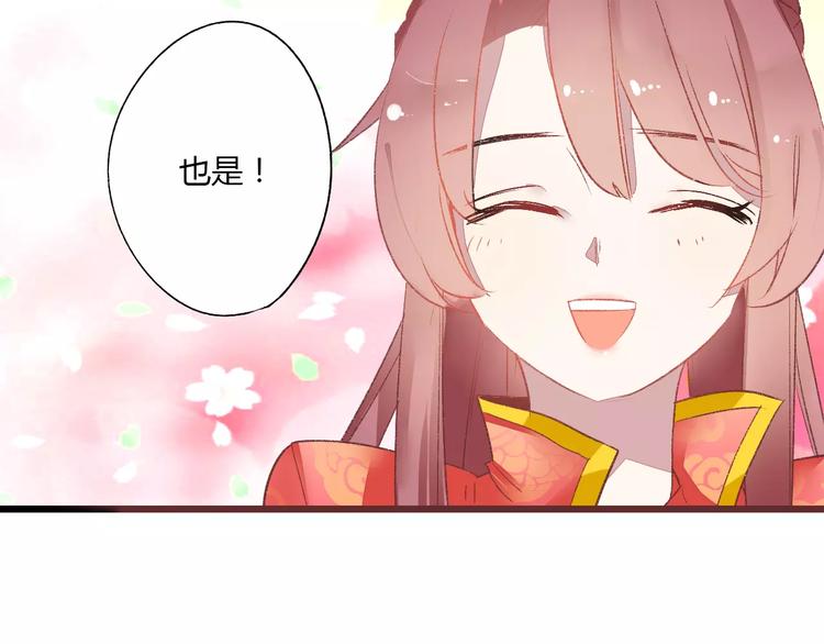 第6话 属于你的温度(1/3)-第6话