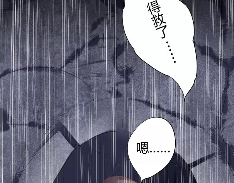 第6话 属于你的温度(1/3)-第6话