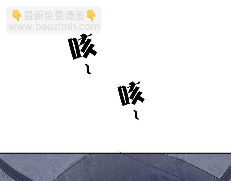 第6话 属于你的温度(1/3)-第6话