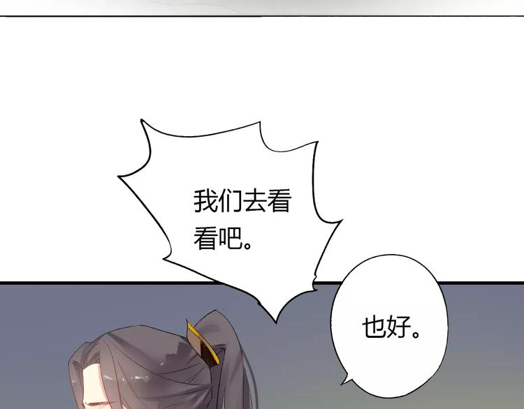 第6话 属于你的温度(1/3)-第6话