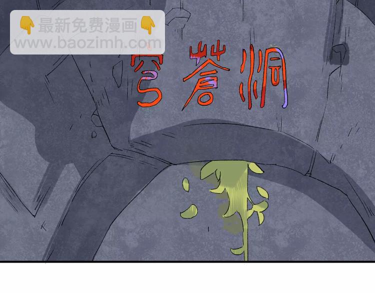 第6话 属于你的温度(1/3)-第6话