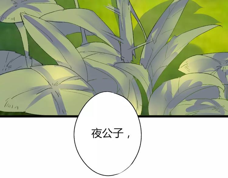 第6话 属于你的温度(1/3)-第6话