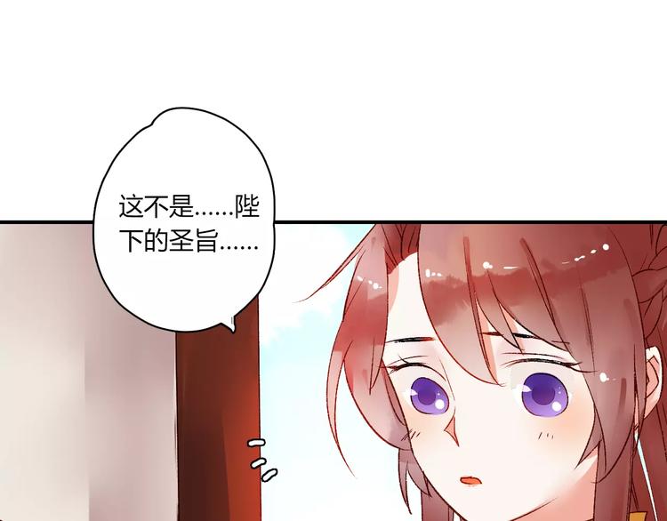 第8话 与你重逢(1/3)-第8话