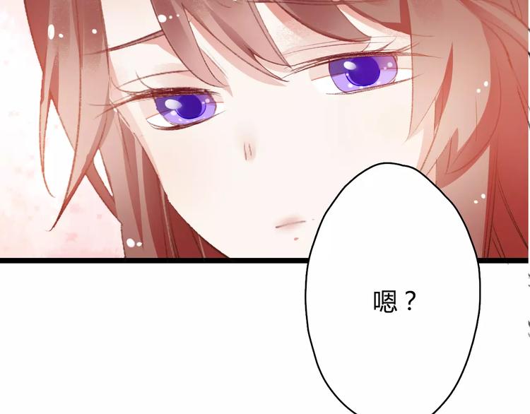 第8话 与你重逢(1/3)-第8话