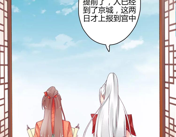 第8话 与你重逢(1/3)-第8话