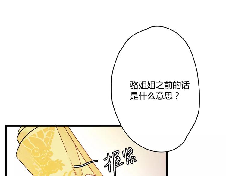 第8话 与你重逢(1/3)-第8话