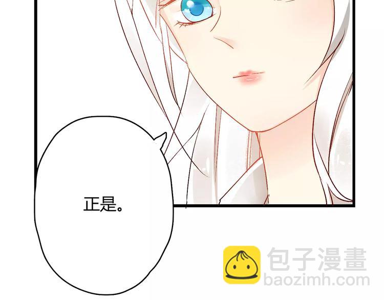 第8话 与你重逢(1/3)-第8话