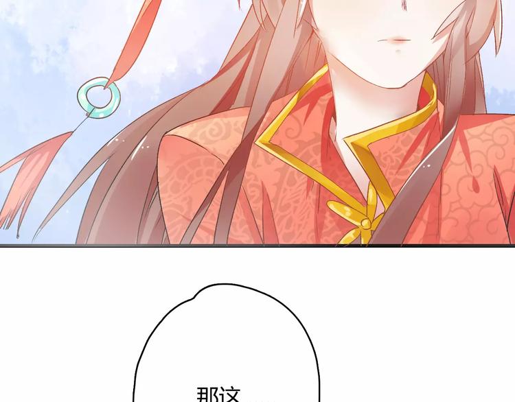 第8话 与你重逢(1/3)-第8话