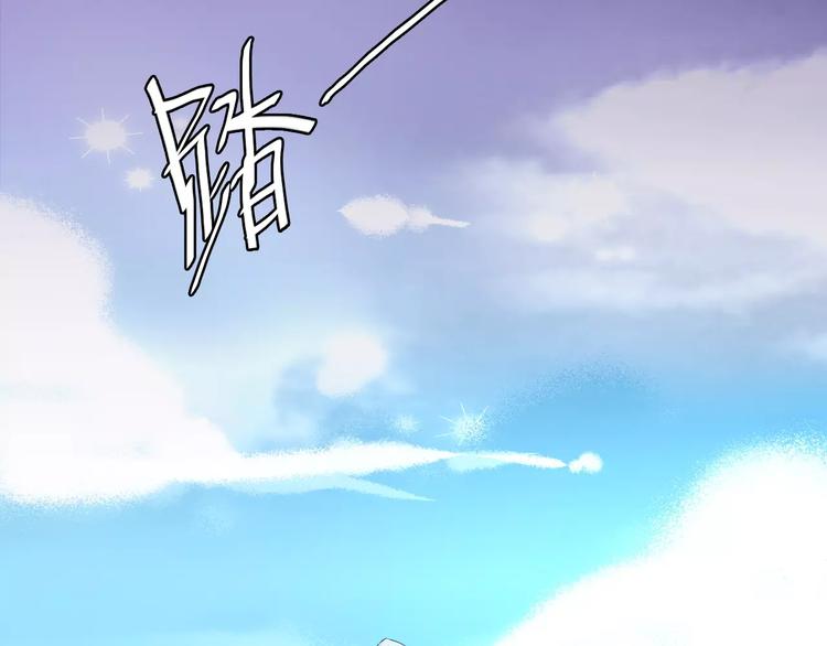 第8话 与你重逢(1/3)-第8话