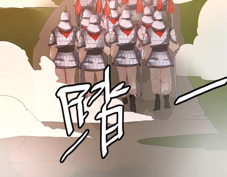 第8话 与你重逢(1/3)-第8话