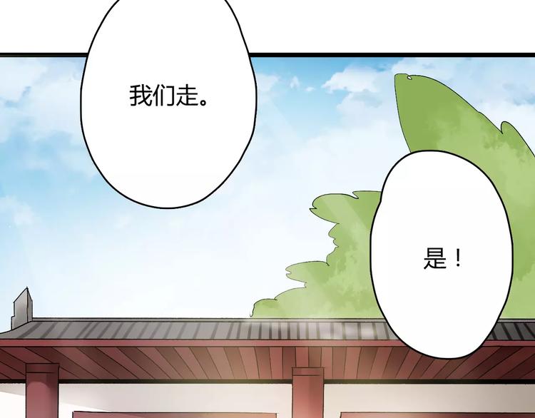 第8话 与你重逢(1/3)-第8话