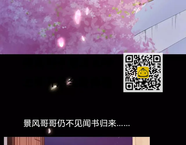 第10话 醉里回忆(1/3)-第10话