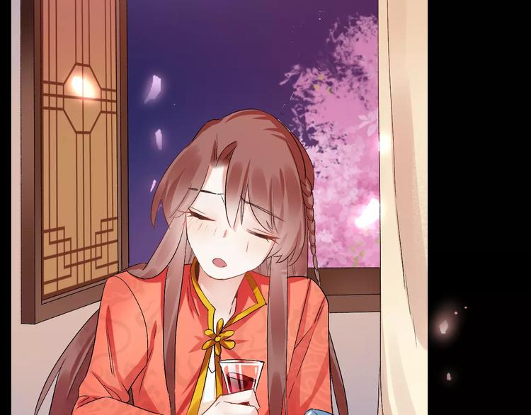 第10话 醉里回忆(1/3)-第10话