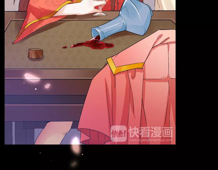 第10话 醉里回忆(1/3)-第10话