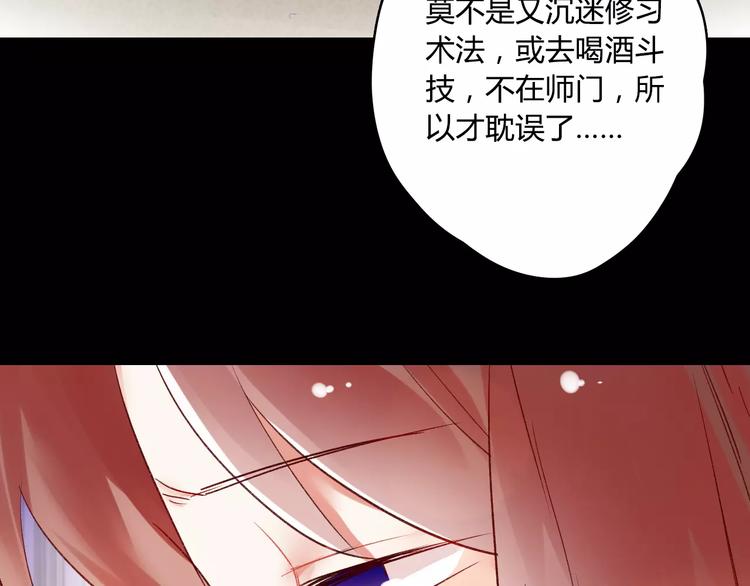 第10话 醉里回忆(1/3)-第10话