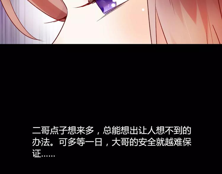 第10话 醉里回忆(1/3)-第10话