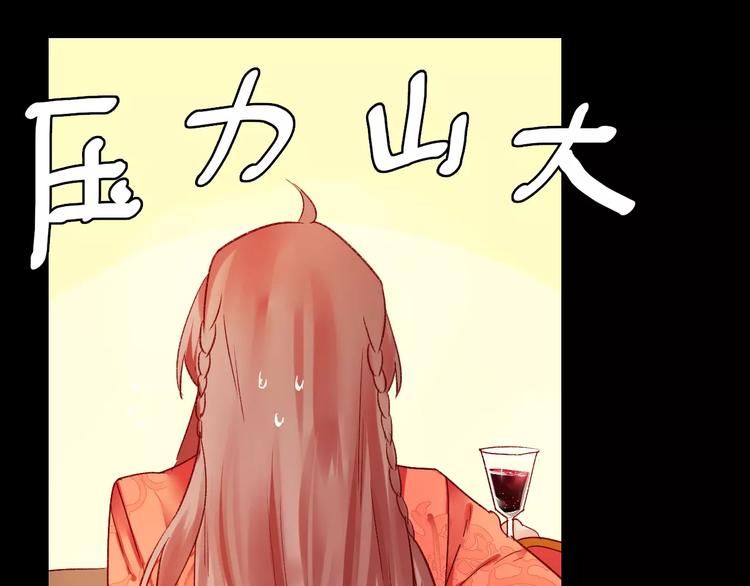 第10话 醉里回忆(1/3)-第10话