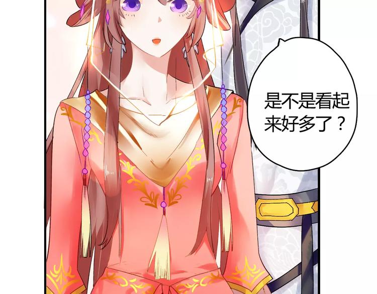 第10话 醉里回忆(1/3)-第10话