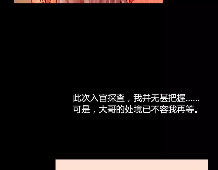 第10话 醉里回忆(1/3)-第10话