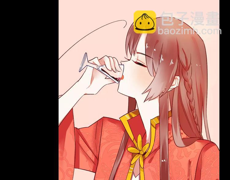 第10话 醉里回忆(1/3)-第10话