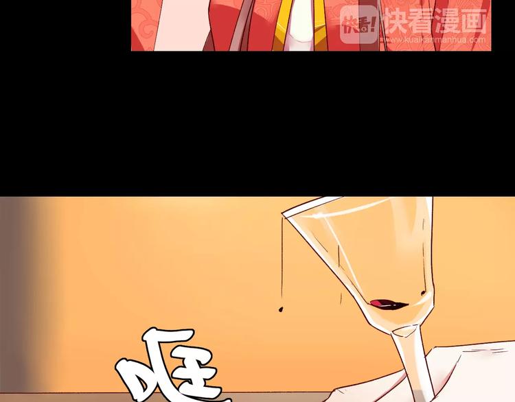 第10话 醉里回忆(1/3)-第10话