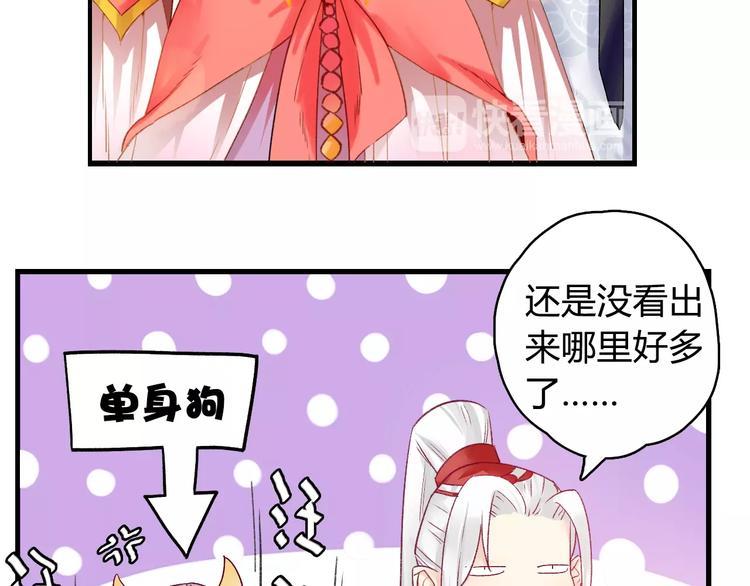 第10话 醉里回忆(1/3)-第10话