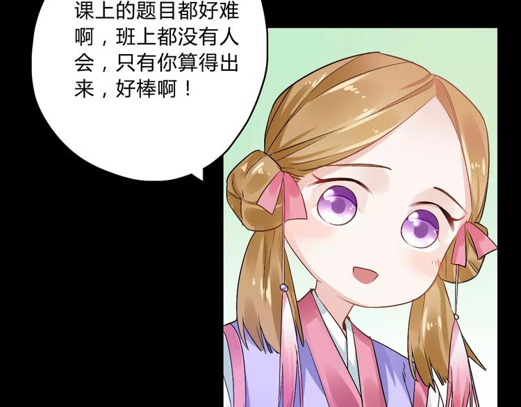 第10话 醉里回忆(1/3)-第10话