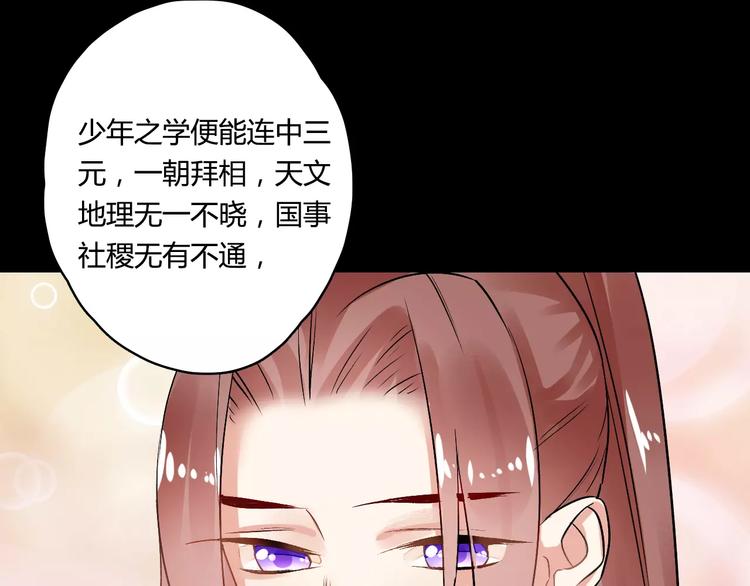 第10话 醉里回忆(1/3)-第10话