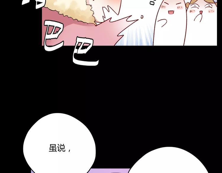 第10话 醉里回忆(1/3)-第10话