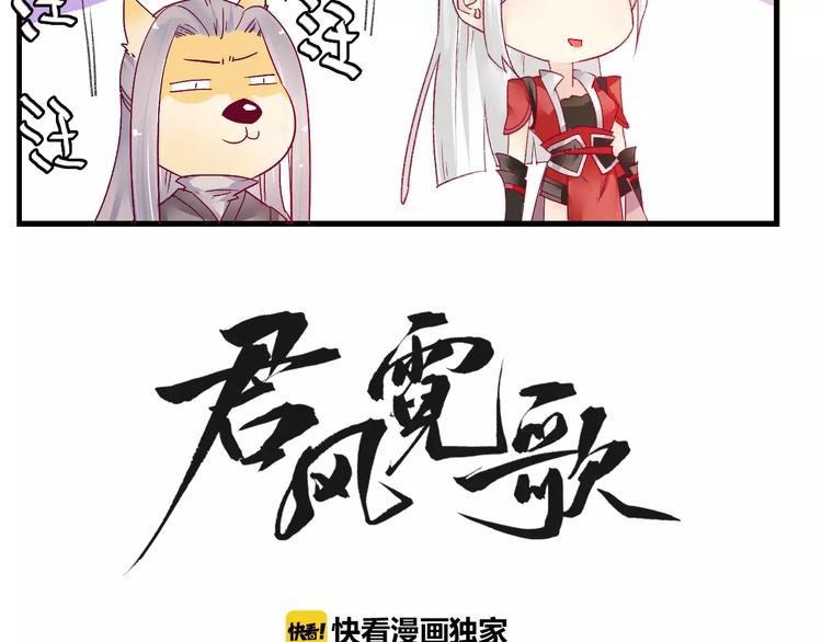 第10话 醉里回忆(1/3)-第10话