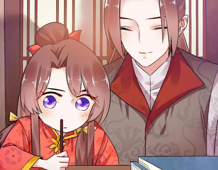 第10话 醉里回忆(1/3)-第10话