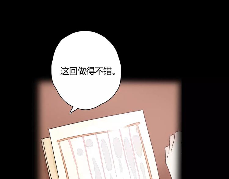 第10话 醉里回忆(1/3)-第10话