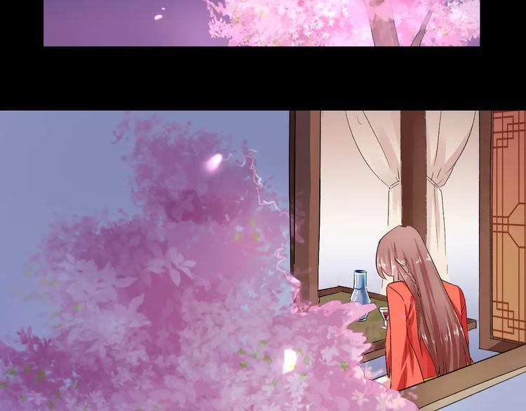 第10话 醉里回忆(1/3)-第10话