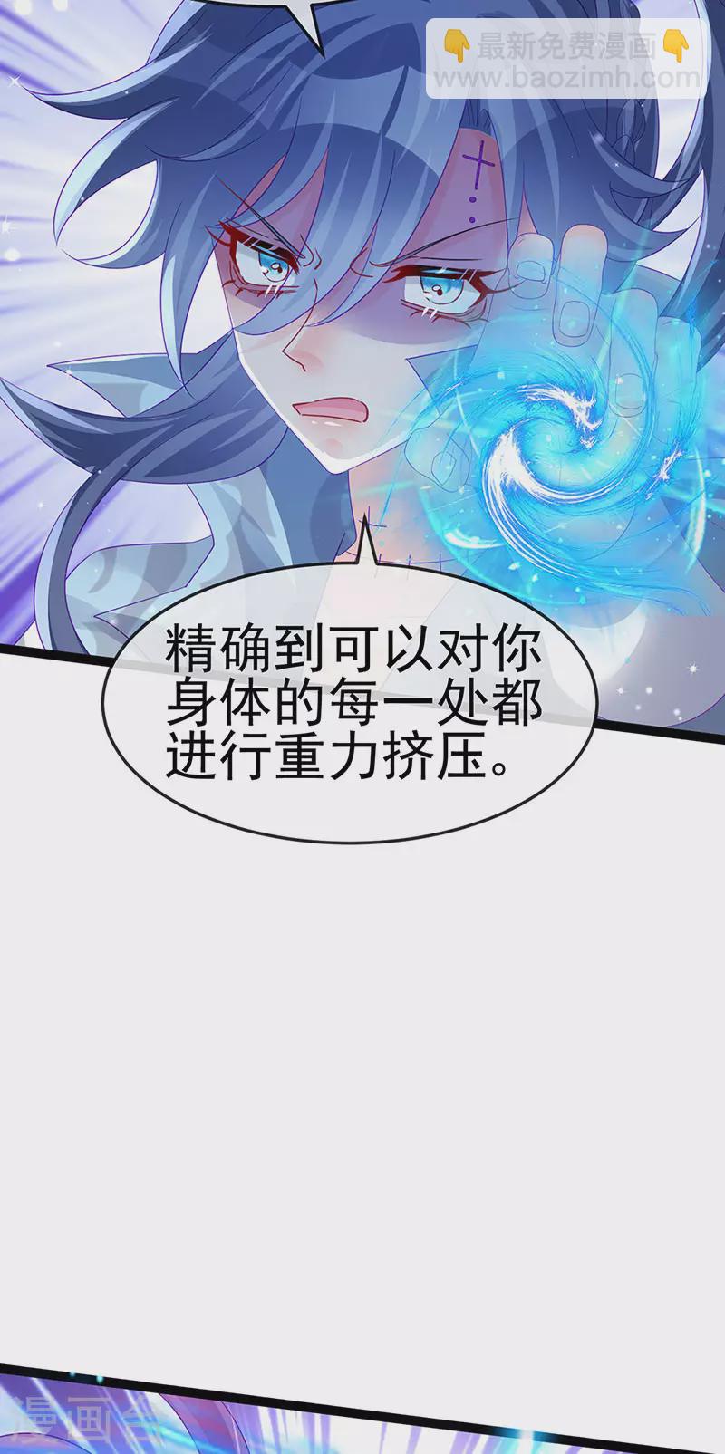 军火女凰（凤临天下） - 第170话 恢复灵力实力回归 - 1