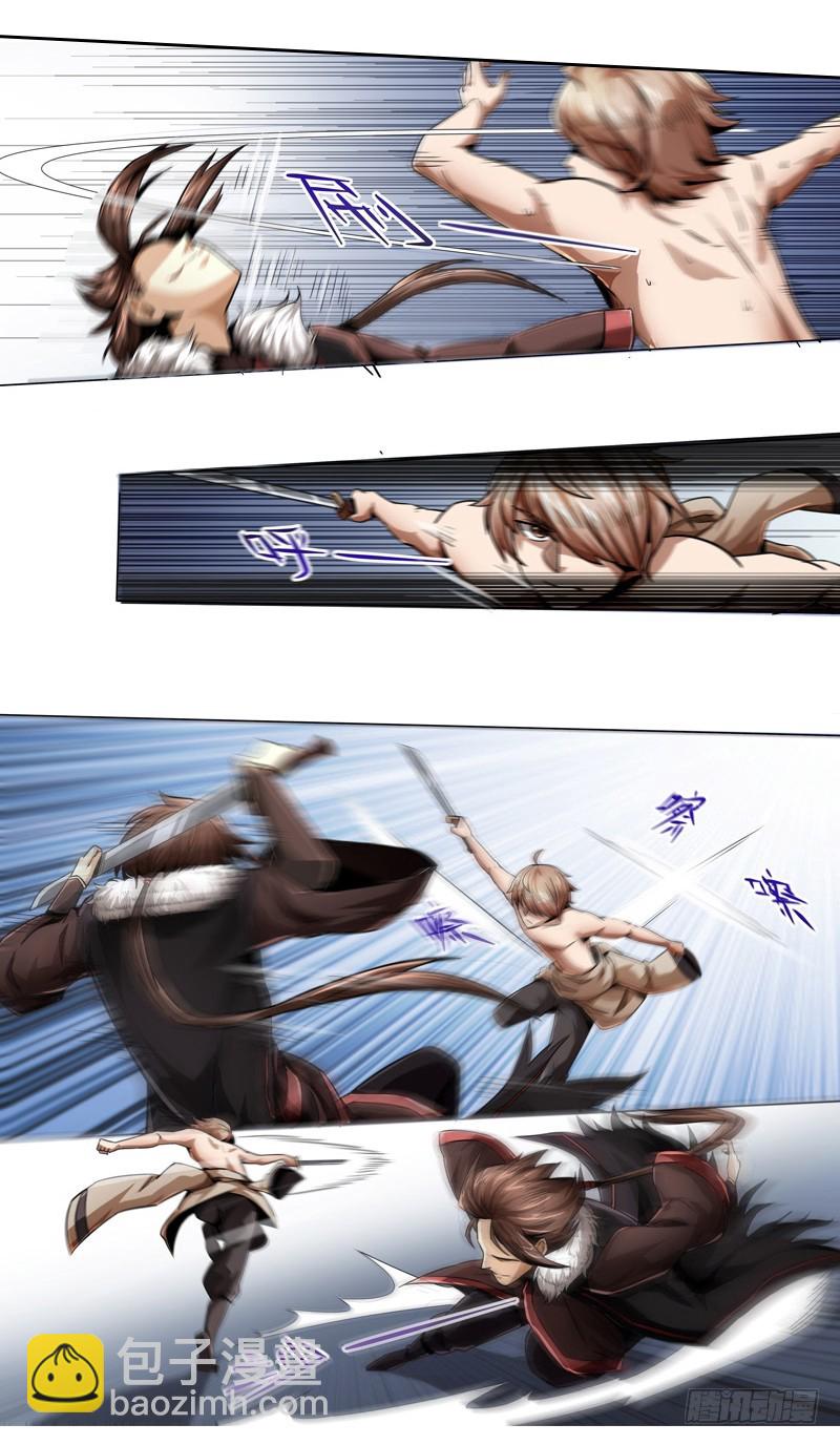 軍機令 - 第一令 揭幕之令 1 - 4