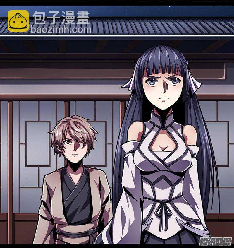 軍機令 - 第二令 初覺之令 8 - 5